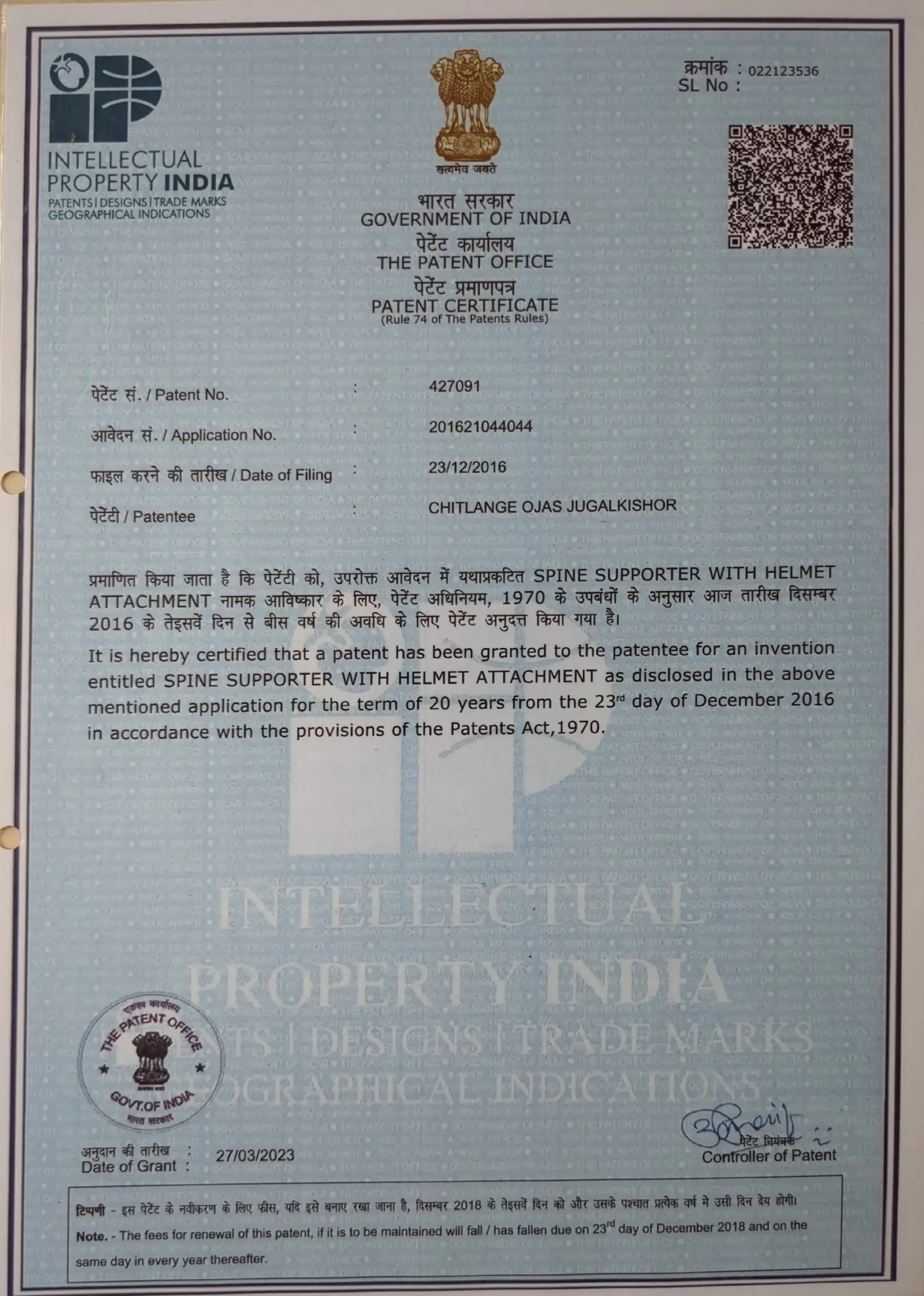 Patent Certificate